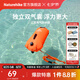 Naturehike挪客充氣防水袋跟屁蟲儲物游泳包漂流海邊浮漂浮潛玩水手機(jī)衣物包 IPX6級防水/熒光橙/18L