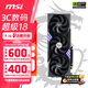 微星RTX5060 魔龍/萬(wàn)圖師 RTX5050萬(wàn)圖師 電競游戲專(zhuān)業(yè)設計AI運算智能學(xué)習臺式電腦顯卡 微星RTX 5060 8G 魔龍OC三風(fēng)扇
