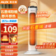 奧克斯（AUX） 取暖器暖風(fēng)機電暖氣電暖器家用節能省電熱風(fēng)機小太陽(yáng)塔式立式廣角辦公室臥室 白色-機械【升級石墨烯速熱】