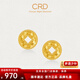 CRD克徠帝黃金錢(qián)幣耳釘足金999耳飾5G碎碎冰碎金金送女友節日禮物 1.3g