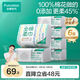 全棉時代洗臉巾 100抽*6包一次性便攜出行棉柔巾15*20CM