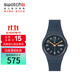 斯沃琪（Swatch）瑞士手表 Gent系列 暗夜線條 節(jié)日禮物考試表男女石英表SO28I700
