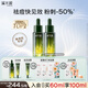 溪木源愈創(chuàng  )木祛痘面部精華液60ml無(wú)酸救急油痘肌生日禮物送女朋友