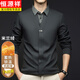 恒源祥秋冬季男士純色長(cháng)袖T恤商務(wù)休閑假兩件襯衫領(lǐng)針織衫毛衣男上衣