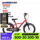 迪卡儂（DECATHLON）兒童自行車單車腳踏車男孩女孩寶寶童車 16寸紅色（車+擋泥板+腳撐）