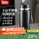 GIANXI捷安璽保溫杯男大容量便攜泡茶水杯316不銹鋼學(xué)生杯子學(xué)生禮物