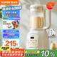蘇泊爾（SUPOR）降噪破壁機(jī) 家用豆?jié){機(jī)1.5L大容量自清潔輔食機(jī)破冰碎冰榨汁機(jī)早餐機(jī)料理機(jī) SPT202S