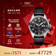萬國(IWC)瑞士手表飛行員系列自動機械機芯男表 IW388111 七夕禮物