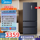 美的（Midea）532/508雙系統(tǒng)雙蒸發(fā)器不串味法式多門四開(kāi)門電冰箱變頻一級(jí)能效除菌凈味循環(huán)家用風(fēng)冷無(wú)霜大容量 508雙系統(tǒng)PST智能凈化-莫蘭迪灰