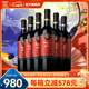 干露紅魔鬼葡萄酒 紅魔鬼曼聯(lián)傳奇系列干紅紅酒禮盒裝750ml 中秋禮品 6支整箱裝