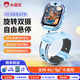 小霸王A88兒童電話(huà)手表全網(wǎng)通4G/5G通用學(xué)生視頻通話(huà)旋轉智能定位電話(huà)手表 藍色