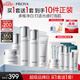 珀萊雅光感研白潔水乳精華霜美白淡斑護(hù)膚品套裝護(hù)膚禮盒化妝品套裝禮物