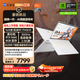 機械師曙光16S【RTX5060 300Hz屏】16英寸高性能AI辦公游戲筆記本電腦 R9 7945HX 2.5K屏 32G 1TB 星釉白