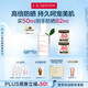 嬌韻詩輕透隔離防曬乳（自然色）50mlSPF50 PA美白隔離uv七夕禮物送女友