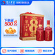 瀘州老窖八年窖頭曲品藏禮盒 濃香型白酒52度 52度 500mL 2瓶 禮盒(買3套優(yōu)惠)