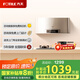 方太（FOTILE）【門店同款】方太油煙機(jī)家用抽油煙機(jī)國家補(bǔ)貼20% 經(jīng)典老式中式吸煙機(jī)小型小尺寸深罩型SY09G系列 單煙機(jī)SY09G 小尺寸油煙機(jī)