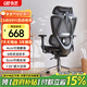 永藝沃克pro/max人體工學(xué)電腦椅午休可躺人工力學(xué)久坐舒適學(xué)習(xí)辦公