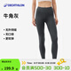 迪卡儂（DECATHLON）云感輕磨毛瑜伽褲健身高腰提臀運(yùn)動高彈緊身爬山速干女TSX1 云感款-牛角灰(無口袋更貼合) M 165/76A