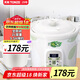 天際（TONZE）煮粥寶 電燉燉鍋多功能專用煮粥鍋全自動稀飯鍋家用煲湯鍋早餐鍋快速熬粥神器CZ 【適合2~3人】 2L