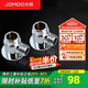 九牧（JOMOO）暗裝轉(zhuǎn)明裝固定轉(zhuǎn)換器明裝接頭 加厚淋浴花灑轉(zhuǎn)接頭標(biāo)準(zhǔn)螺紋 2只