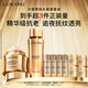 蘭蔻菁純套裝(水150ml+菁純面霜60ml輕盈版)抗皺緊致