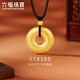 六福珠寶38節禮物 福滿(mǎn)傳家足金六字真言黃金吊墜配頸繩 計價(jià) 約14.27克