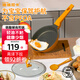 迪迪尼卡嬰兒輔食鍋煎煮蒸炒一體寶寶專用陶瓷撒點不粘鍋多功能生肖龍20cm