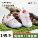 卡特兔寶寶學(xué)步鞋早秋網(wǎng)眼小k盾機能鞋防滑透氣嬰兒幼兒園室內(nèi)鞋X5AE007