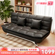 華納新沙發(fā)床辦公折疊兩用多功能小戶(hù)型雙人位客廳S12黑皮1.9米