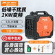 航天巴山（AEROBS） 變頻發(fā)電機(jī)家用汽油戶外便攜式4.2KW小型220v露營房車迷你2千瓦 【2000W變頻】手啟動高性價(jià)比
