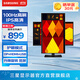 三星（SAMSUNG）24英寸豎屏 1K 100Hz 護眼辦公 電競游戲 設(shè)計 IPS直面屏 副屏 臺式筆記本外接 擴展屏 電腦顯示器 LS24D400GACXXF 官方直營旗艦店