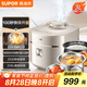 蘇泊爾（SUPOR）【國(guó)家補(bǔ)貼】快排100系列電壓力鍋3L 鮮呼吸IH猛火 精鋼316L球釜內(nèi)膽2-4人家用高壓鍋SY-30FH3005Q