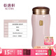 乾唐軒活瓷杯【中秋送禮】喜悅圓融水杯茶杯陶瓷杯子送禮隨手杯手工定制 粉紅+鎏金