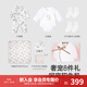 英氏（YEEHOO）新生兒衣服禮盒套裝嬰幼兒見(jiàn)面禮寶寶禮物【8件套-5A抗菌】