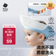 babycare寶寶洗頭神器兒童洗頭帽洗澡護耳防進(jìn)水可調節星航洗頭帽 柔霧藍