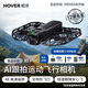 HOVER CAMERA哈浮4/8K高清運動(dòng)飛行相機高清無(wú)人機vlog戶(hù)外旅游飛機智能跟拍自拍飛行器防抖X1 PRO/PROMAX X1 PRO （4K超高清）【官方標配】 官方標配【全地形飛行】12