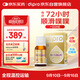 迪輔樂(lè )（DIPRO）小金瓶Bb-12 Plus升級版腸胃益生菌嬰幼兒滴劑10ml新生早產(chǎn)兒適用