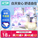 安可新早安褲魔術(shù)貼日用安心褲XL碼10條衛生巾安睡褲方便穿脫京東自營(yíng)