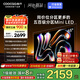 酷開（coocaa）創(chuàng)維K6 2025款 65英寸【性價(jià)比首選】448分區(qū) Mini LED 4+64G一級(jí)能效 智慧家顯示屏平板電視65P6F
