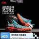 李寧桀驁2 海豚丨籃球鞋男鞋2025新款輕量透氣外場(chǎng)運(yùn)動(dòng)鞋ABFV013