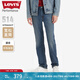 Levi's李維斯冰酷系列男士514美式寬松直筒簡約休閑藍色牛仔褲 牛仔藍 36 (34)