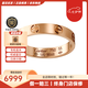 卡地亞（Cartier）戒指男女同款 結(jié)婚婚戒情侶對戒求婚鉆戒訂婚戒指男女 B4085200 18K玫瑰金色 3.6 mm 其他款式/圈口 請咨詢客服