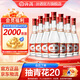 汾酒 玻汾 清香型白酒 口糧酒泡酒整箱裝 42度 475mL 12瓶 紅蓋玻汾原箱裝