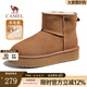 駱駝（CAMEL）男鞋冬季新款羊毛加絨棉鞋男款東北防寒保暖雪地靴男士 G23W837105 栗色女 36