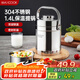 美廚（maxcook）304不銹鋼保溫飯盒提鍋1.4L 雙層保溫桶學(xué)生便攜式飯盒 MCTG3684