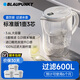 BLAUPUNKT藍寶凈水壺濾水壺過(guò)濾凈水壺家用凈水器廚房自來(lái)水過(guò)濾器濾芯臺式凈飲一體機直飲機 1壺3芯【五重過(guò)濾】可用半年