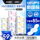 ABC日夜衛(wèi)生巾組合 姨媽巾套裝KMS纖薄10包70片(日用48片+夜用22片)