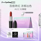 M.A.C魅可大子彈頭mac口紅啞光高級(jí)顯白#602大辣椒 七夕禮物送女友