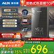 奧克斯（AUX）即熱式電熱水器8500W速熱無(wú)極變頻恒溫省電家用多功率可調淋浴洗澡無(wú)膽免儲水【國家補貼15%】