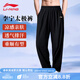 李寧太極褲男女武術(shù)表演透氣晨練背心套裝透氣寬松燈籠褲練功褲 LWTV009-1黑色 M【170/76A】
